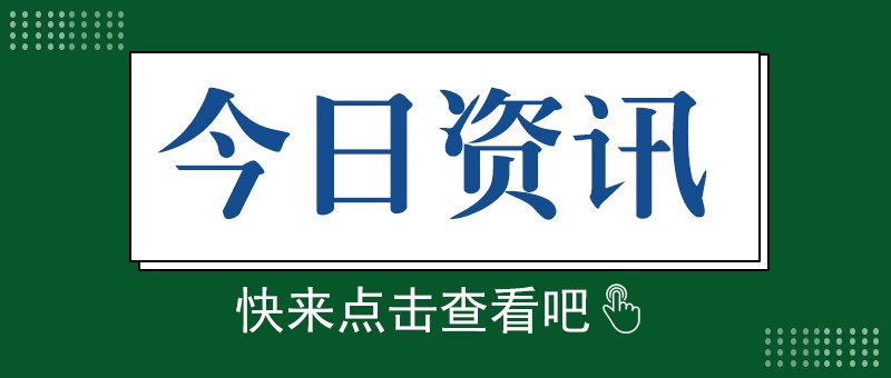 下半年量产，宁德时代首个基于磷酸铁锂电池的滑板底盘产品受关注